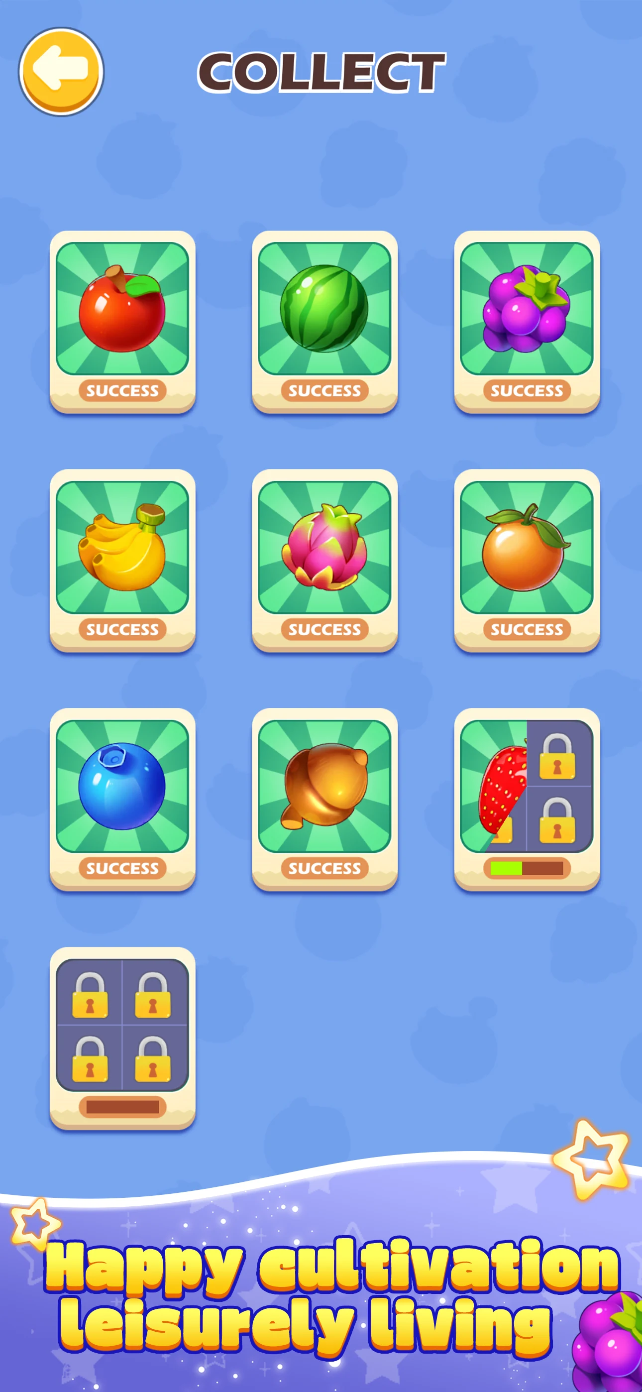 Guole Farm Park screenshot