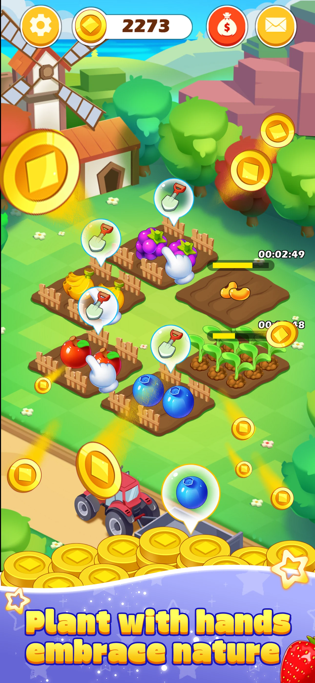 Guole Farm Park screenshot